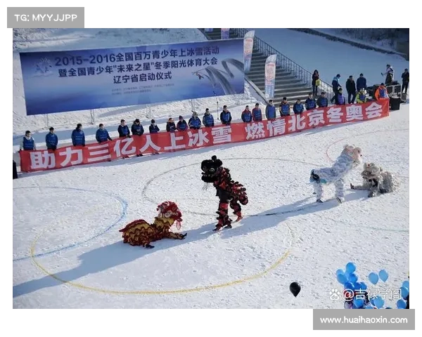 哈尔滨开启冰雪新时代 国家冰雪运动学院获批为发展中心 哈尔滨开启冰雪新时代 国家冰雪运动学院获批为发展中心